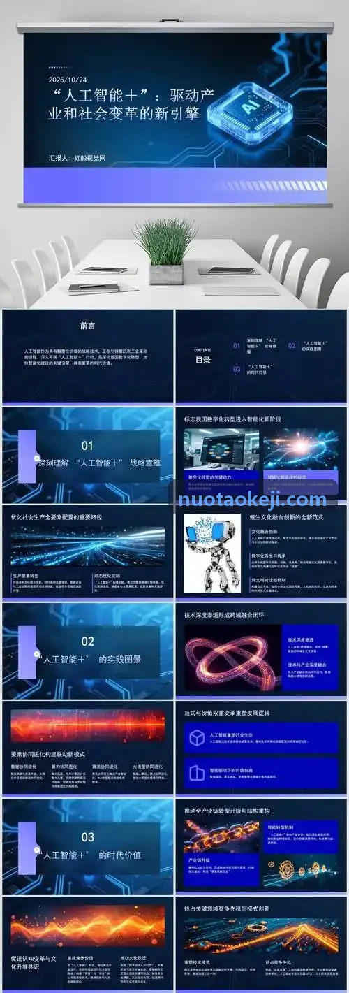 足球体育赛事数据赛前研判与历史交锋分析
